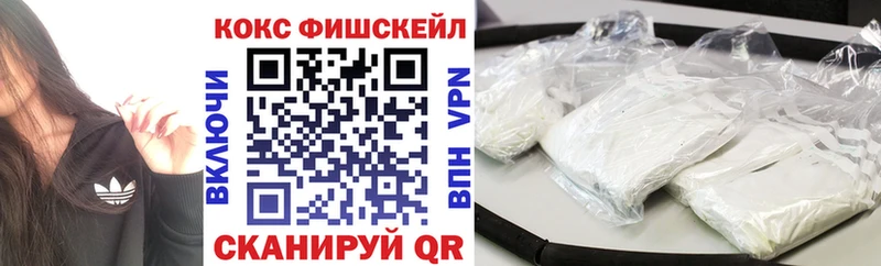 Купить Альфа ПВП  Cocaine  Меф мяу мяу  Бошки Шишки  Абаза