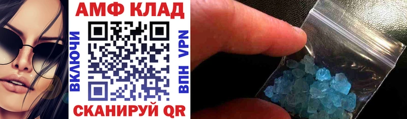 Амфетамин Premium  Купить где  Абаза 