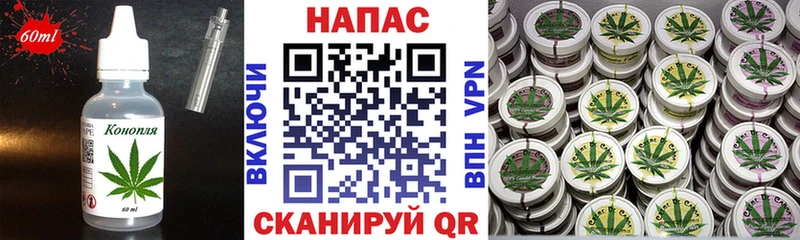 Печенье с ТГК марихуана  Купить закладки  Абаза 