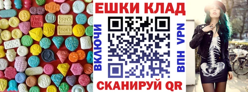 Купить где  Абаза  ЭКСТАЗИ таблы 