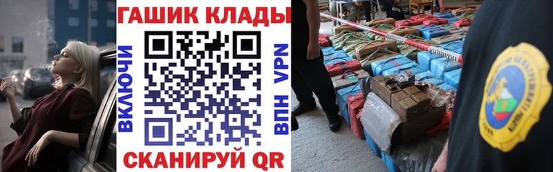 Гашиш хэш  Купить закладки  Абаза 