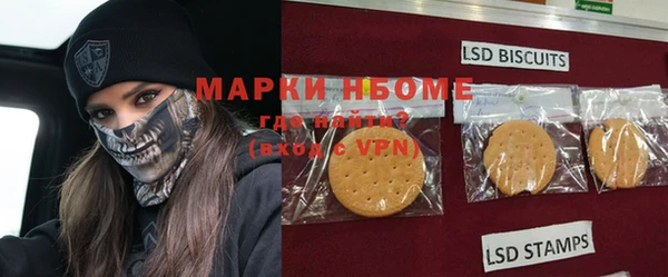первитин Кодинск