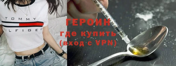 первитин Кодинск