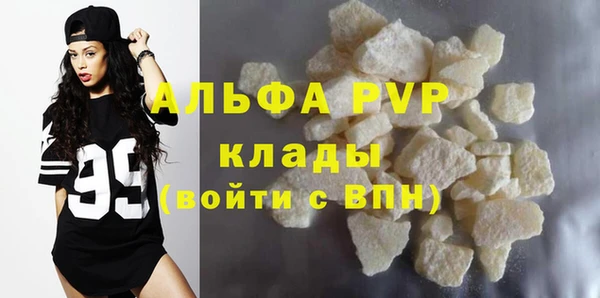 первитин Кодинск