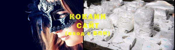 первитин Кодинск