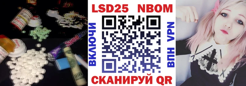 Купить закладки  Абаза  LSD-25 экстази ecstasy 