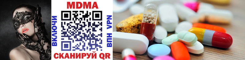 MDMA VHQ  Купить закладки  Абаза 