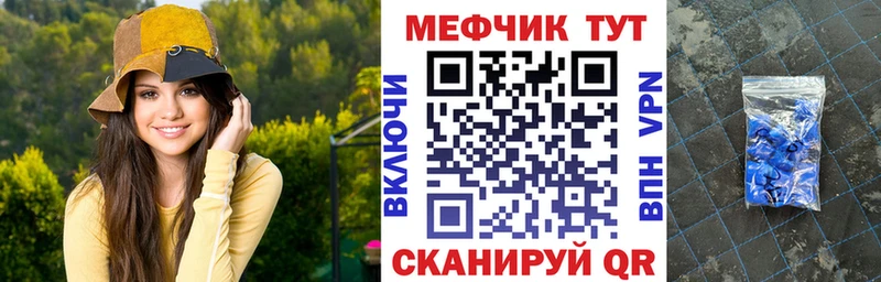 Мефедрон мука  Купить закладки  Абаза