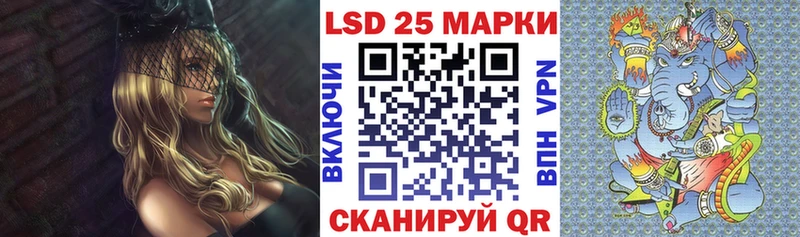 Наркотические марки 1,5мг  Купить где  Абаза 