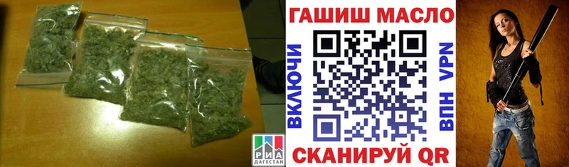 Дистиллят ТГК THC oil  Купить где  Абаза 