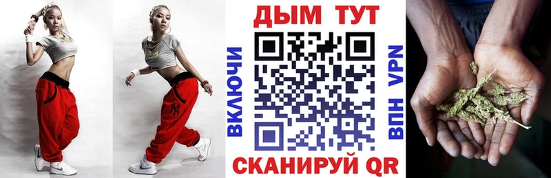МАРИХУАНА планчик Абаза